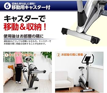 Amazon.co.jp: アルインコ(ALINCO) アドバンストバイク AFB7014 32段階